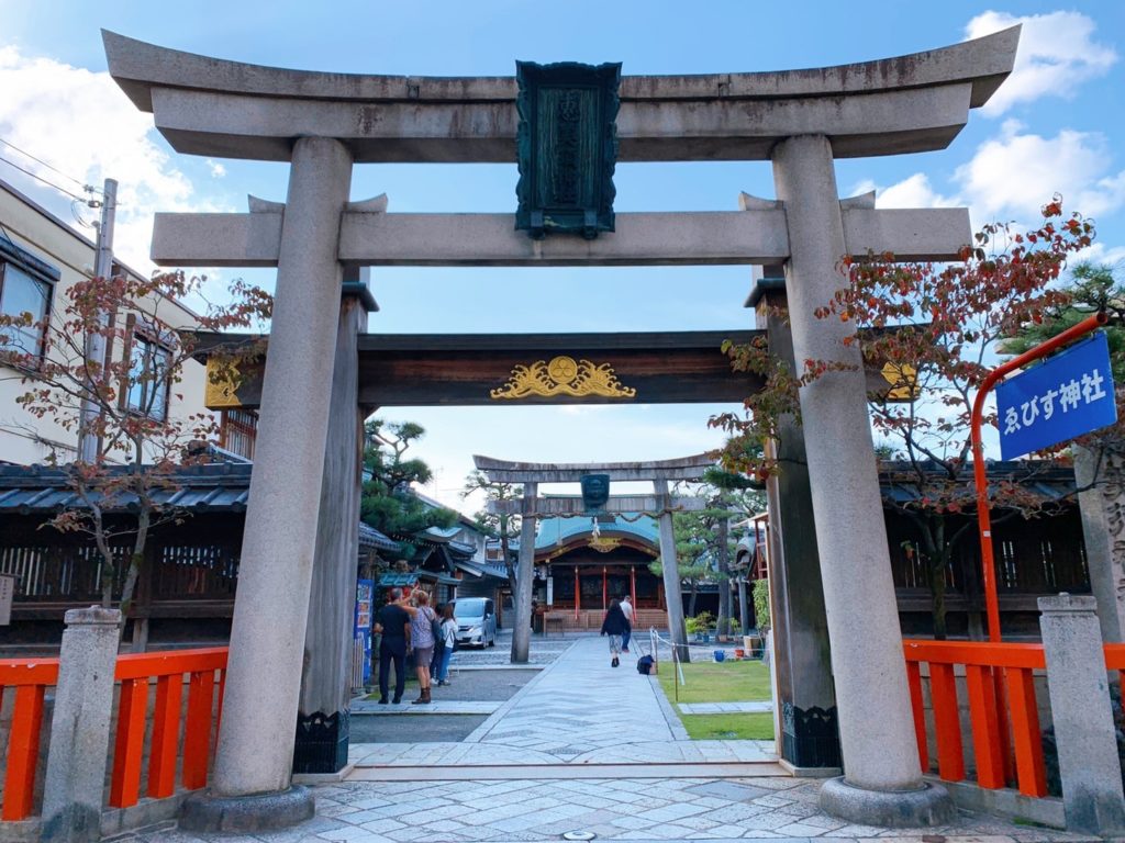 京都えびす神社　鳥居